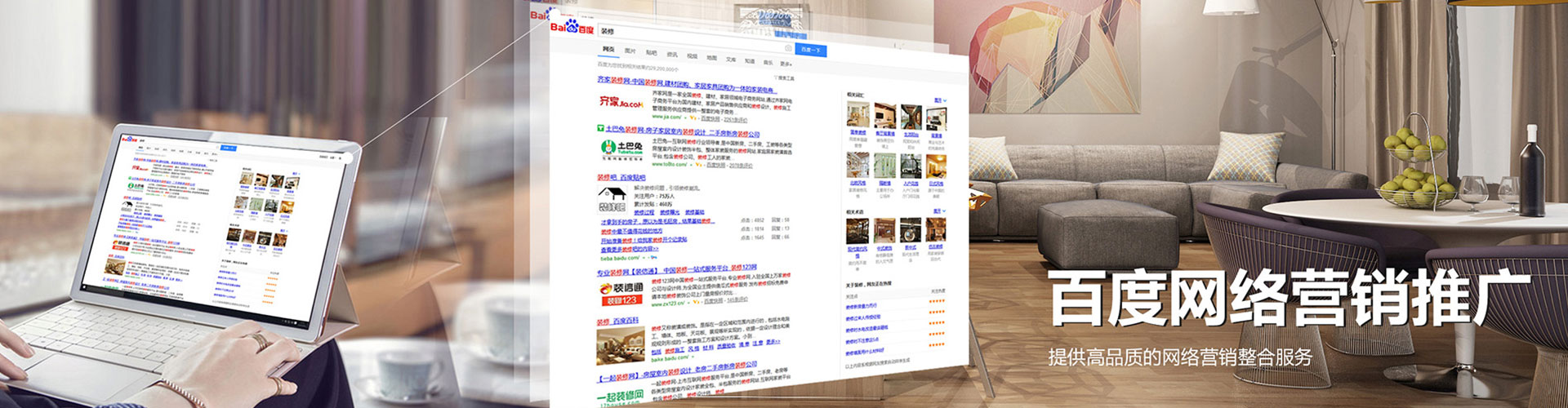 秦淮百度开户高返点