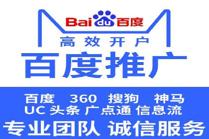 SEM推广案例：精准定位目标客户群体